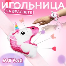 Needle on the bracelet unicorn ”, 23 × 8 cm, pink color
