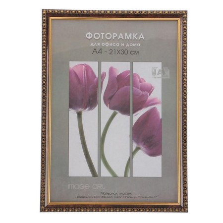 Photo frame plastic 21x30 cm 982 Dark nut (25/750)-4