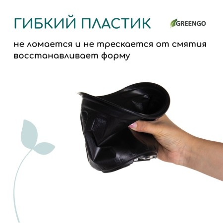 Pot for seedlings, 1.7 l, d = 16.6 × 15 cm Greengo-5