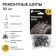 Torso repair spikes, 12-8-2tr, 8 mm, 80 pcs