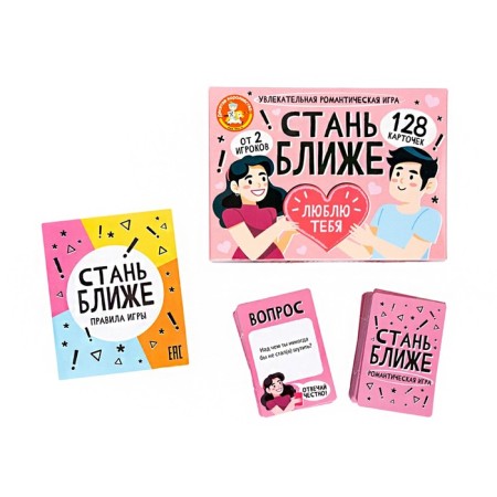 Board game for adults "get closer. Romantic", 128 cards, card 5.5 x 8.2 cm-1
