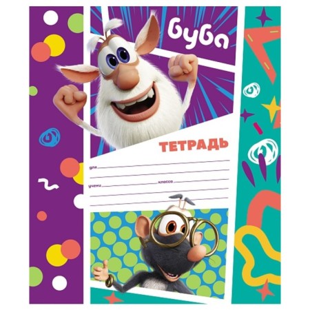 Notebook 12 sheets in the cage "Buba", cover coated cardboard, unit 65 g/m2, 5V mix-4