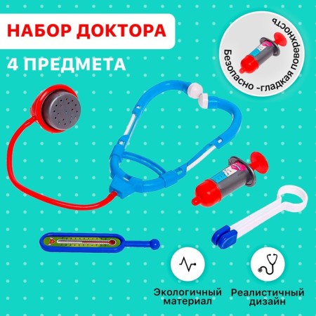 Set of Doctor "Nurse", mix