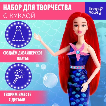 Set for creativity "Princess of Seas Daphne" with a doll