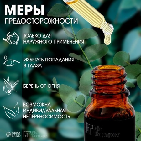 Eucalyptus essential oil 10 ml with a pipette