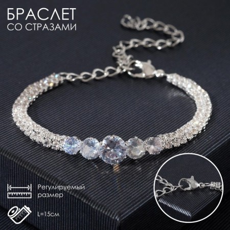 Bracelet with rhinestones "Zircon" Izk, arc, white color in silver, 15cm
