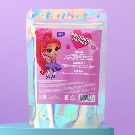 A set of children's cosmetics with stickers "Million Likes"-3