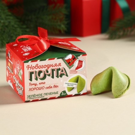 Cookies with predictions "New Year's Post", 18 g (3 pcs. X 6 g).-3
