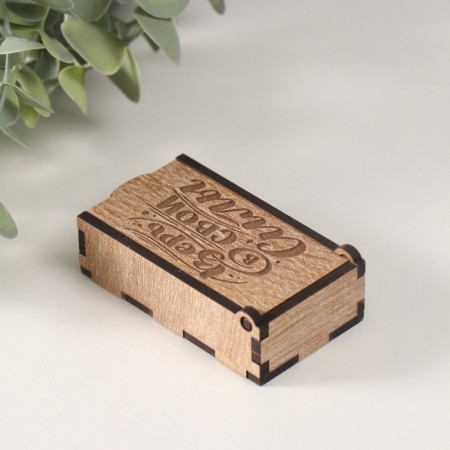 Casket "Believe in your strength" 7x4x2 cm-3