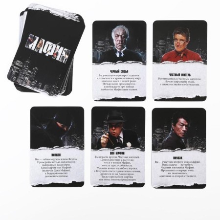 Detective game "Mafia", 27 cards, 16+-2