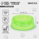 Plastic bowl “cat and stars”, 300 ml, green