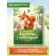 Encyclopedia about love and friendship “Tales for babies”, Ulyova E.A.
