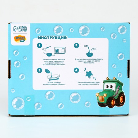 DIY soap. Set for creativity "Transport"-6