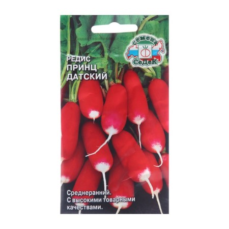 Seeds Radis "Prince Danish", 2 g