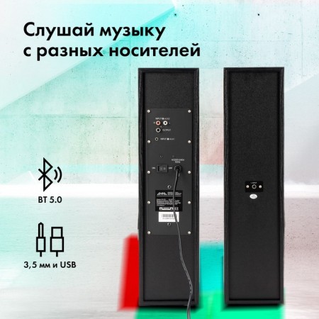 Spears GMNG GG-SP600AC 2.0 Black 60W-5