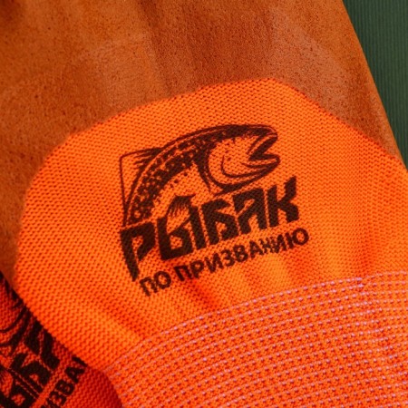 Fishing gloves, rubber "Fisherman by vocation", size m, color orange-2