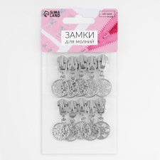 Automatic lock for metal zippers, No. 5, decorative, 10 pcs, Nickel color