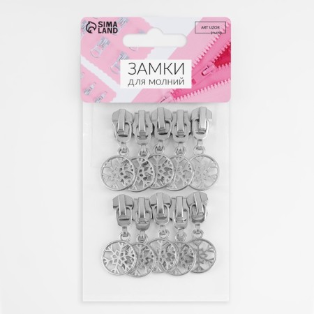 Automatic lock for metal zippers, No. 5, decorative, 10 pcs, Nickel color