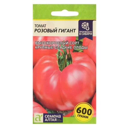 Seed Tomatus "Pink Giant", SE. Alt, c/p, 0.1 g