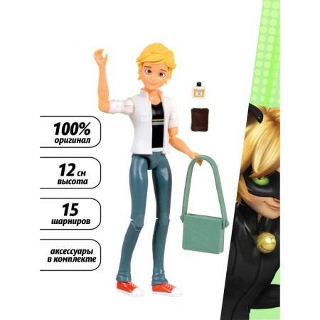 Mini-doll Miraculous "Edrian", 12 cm
