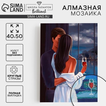 Diamond mosaic with a full filling on the canvas "In love pair", 40 x 50 cm