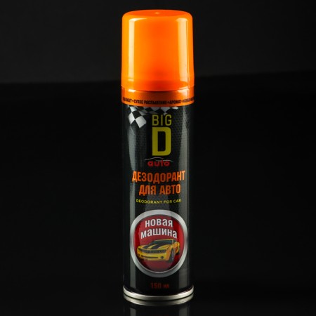 A gift set for the helm of your life Grand Caratt-9