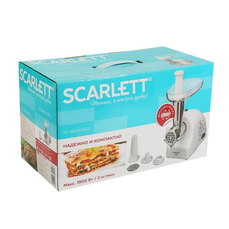SCARLETT SC-MG45S52, 1900 watts, reverse, 5 and 7 mm disks, white-4