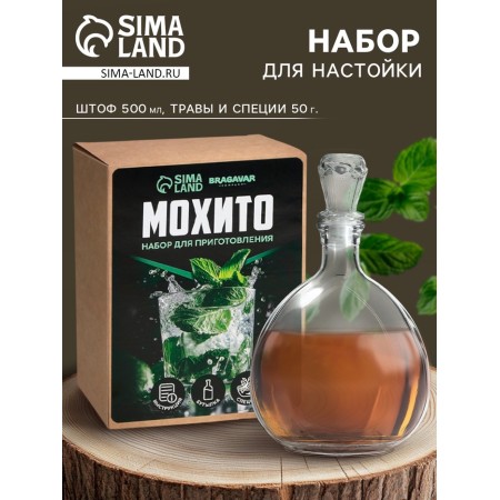 Set for the preparation of Mojito Tincture, Spice set, Shtof