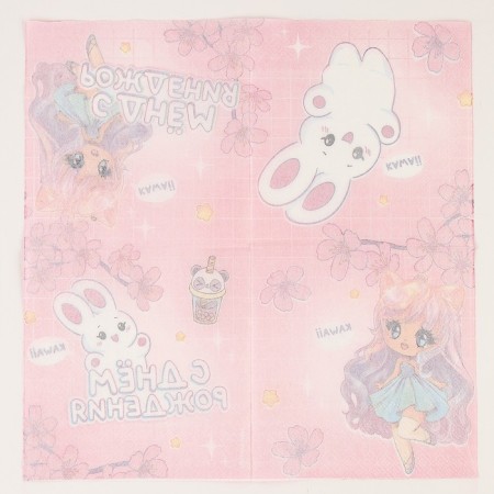 Paper napkins 25*25cm "Happy Birthday" (set 20 pcs)-4