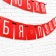 Garland "love you", length 168 cm