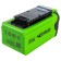 GreenWorks G40B2, 40 V, 2 Ach, Li-Ion battery, charge indicator, 0.92 kg