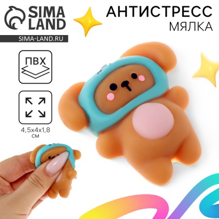 Squish anti -stress Magic "Dog", in a hat