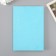 Foamiran glitter 2 mm, 20x30 cm, light blue