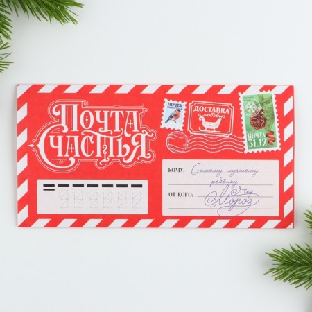 Gift New Year's set of 12 items "New Year's Parcel"-47