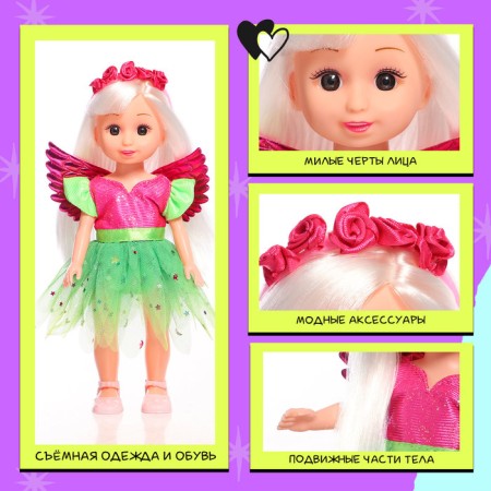 Classic doll "Sweet: Fairy", in a dress with wings-2