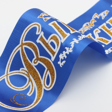 Tape "Graduate", Atlas Blue Happy year 3d-1