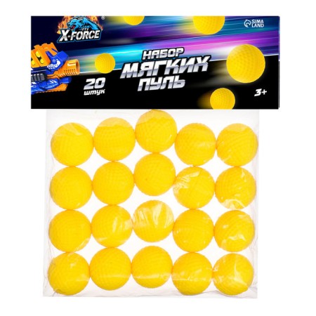 Set of soft bullets, 20 pieces-2