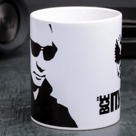 Mug "All the way", 330 ml-1