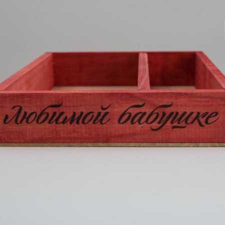 Wooden Kashpo 25.5 × 20 × 5 cm "Beloved Grandma", Red-1