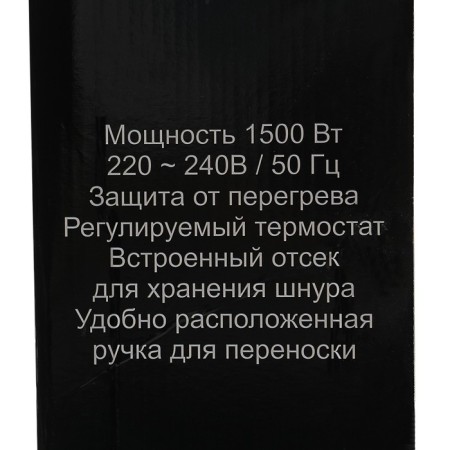 Resanta heater OMPT-7N, Maslyany, 1,500 watts, 7 sections, 15 m², white-5