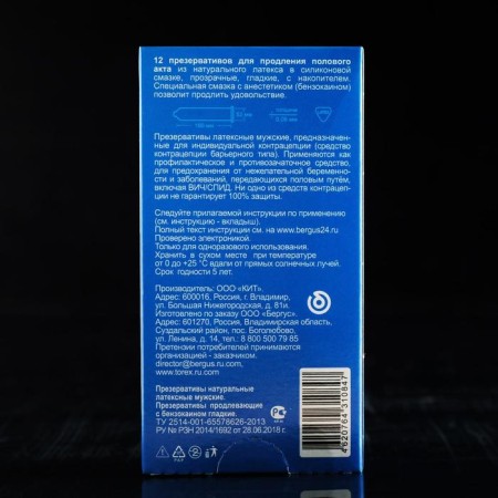 Torex condoms extending, with benzocaine, 12 pcs.-1