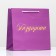 Package Gift craft "impeccable", foil, 22.5 x 23 x 10 cm, 1 pc.