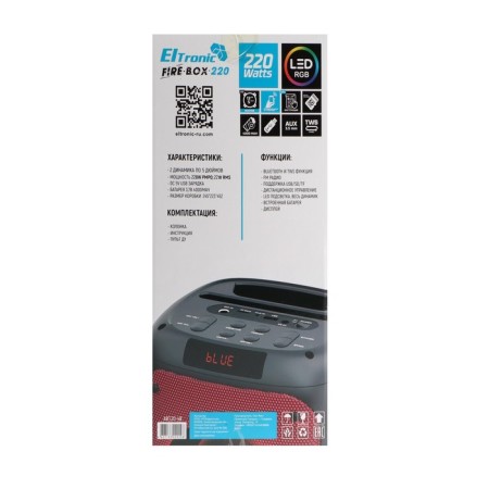 Portable column Eltronic Fire Box 220, 22W, 4000 MACH, FM, BT, Microsd, AUX, TWS, LIGHT-8