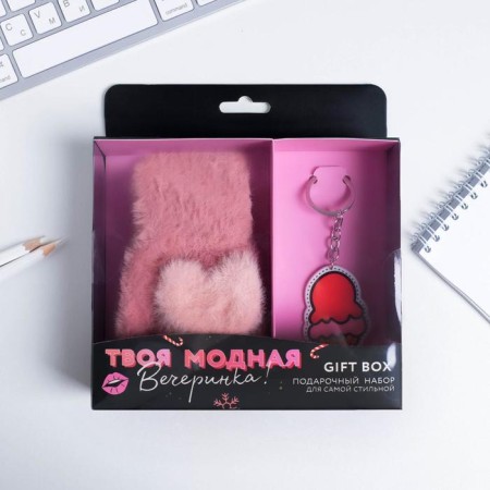Set "Your Fashion Party": Mitina and keychain