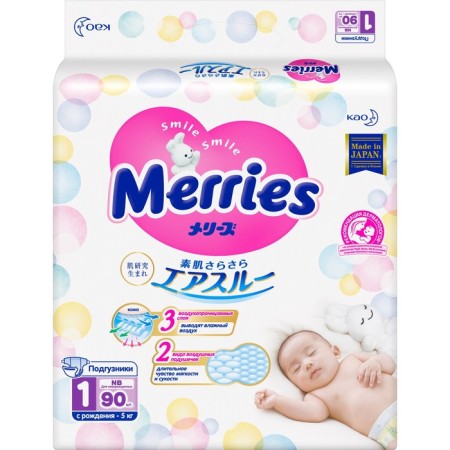Merries diapers (up to 5 kg), 90 pcs-11