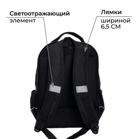 School backpack, 36 x 23 x 13 cm, ergonomic back, calligrata p "Moto"-4