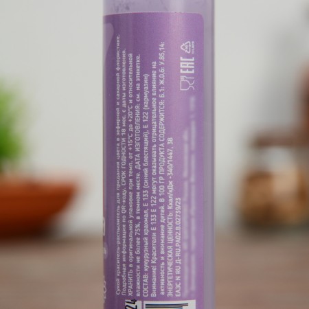 Lavender-pynvezer 30 g-2