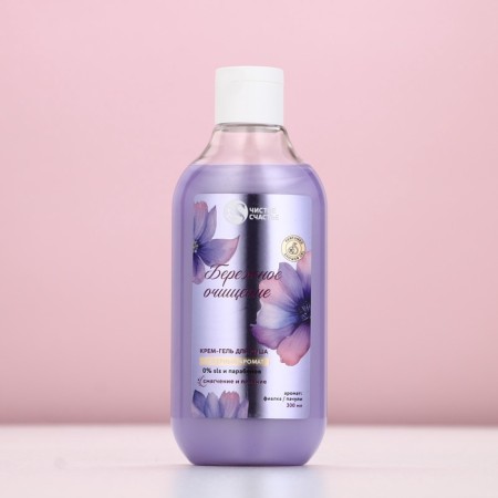Shower gel Pure happiness "Conducting purification", 300 ml, aroma of a glass
