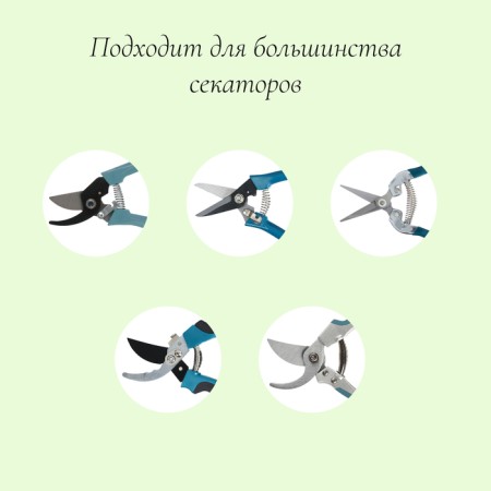 A set of spare springs to the secateurs, universal-3