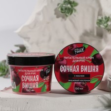 Hand cream, food, 120 ml, cherry aroma, Beauty Food